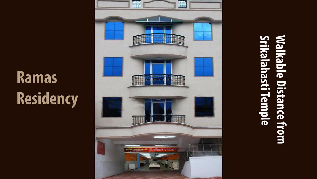 Ramas Residency Villa ศรีกาลาฮาสตี ภายนอก รูปภาพ